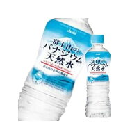 アサヒ飲料 富士山のバナジウム天然水Ｐ５００富士山Ｂ